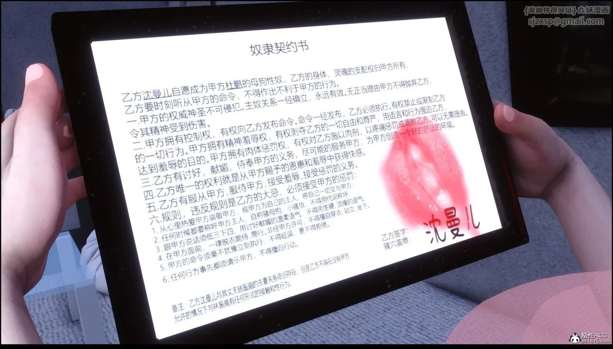 [3D]淫欲全傢 - 第10话 - page 217