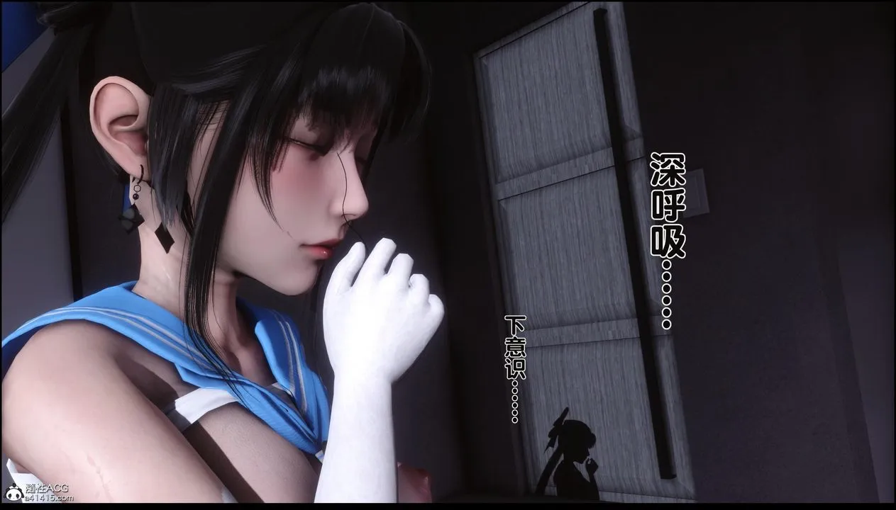 [3D]淫欲全傢 - 第11話 - page 52