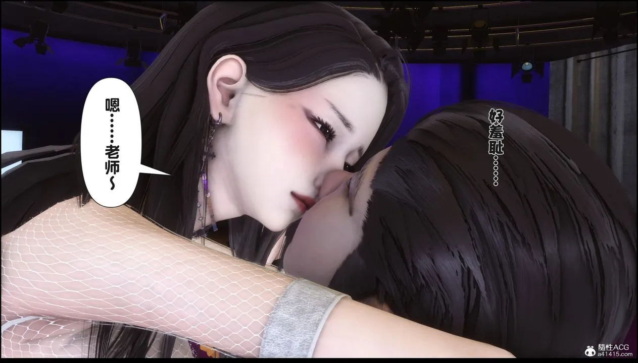[3D]淫欲全傢 - 第16話 - page 141
