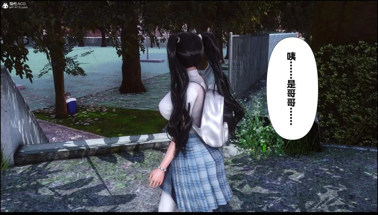 [3D]淫欲全傢 - 第07话 - page 7
