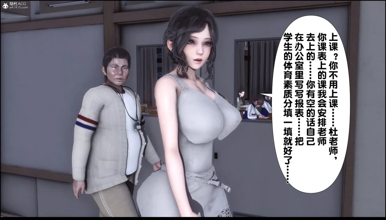 [3D]淫欲全傢 - 第07话 - page 73