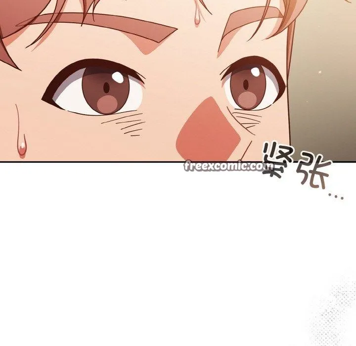 天降美差 - 第42話 - page 7