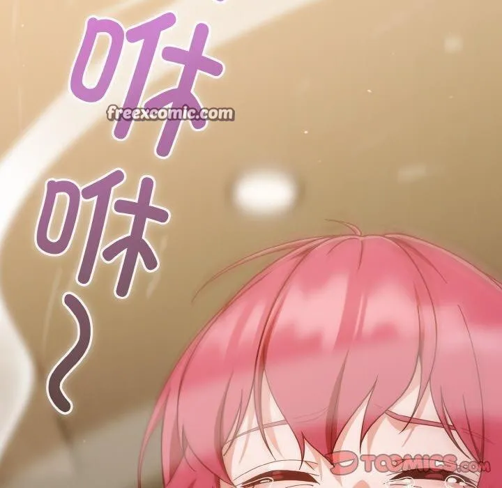 天降美差 - 第42話 - page 100