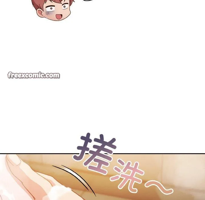 天降美差 - 第42話 - page 122
