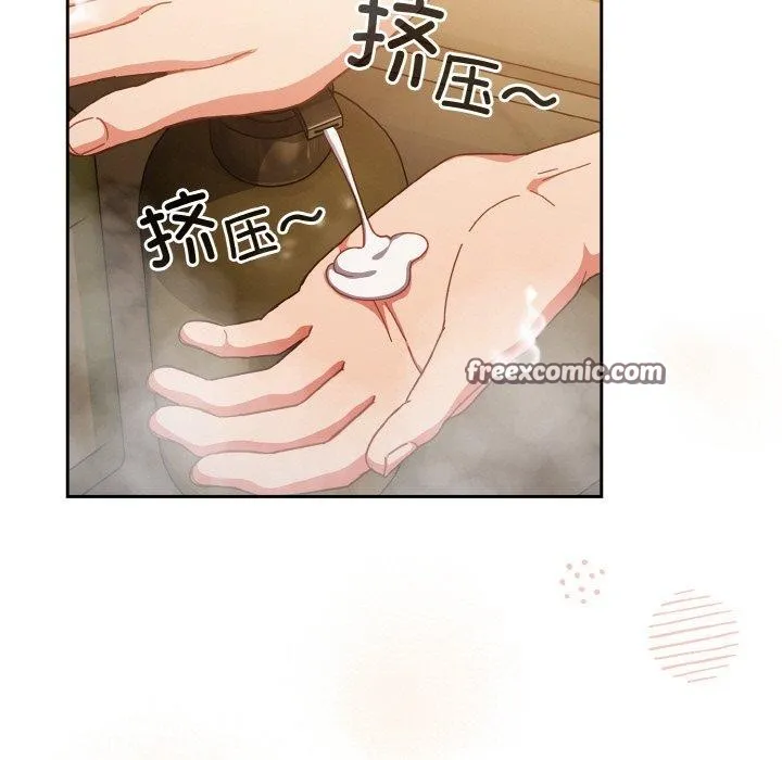 天降美差 - 第42話 - page 129