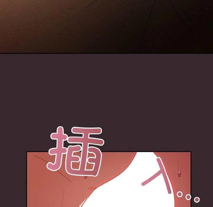 天降美差 - 第40話 - page 100