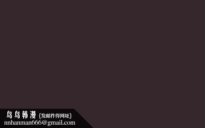 天降美差 - 第40話 - page 166