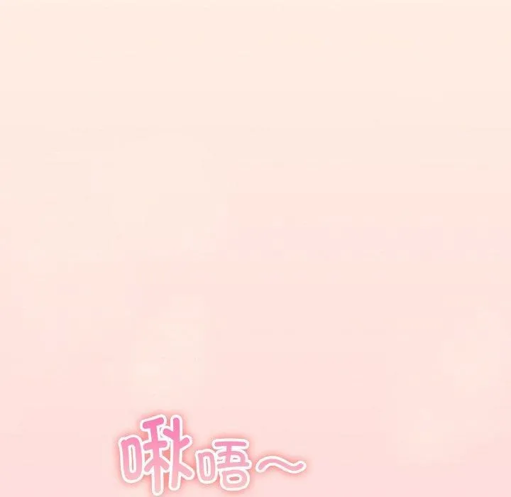 天降美差 - 第43話 - page 104