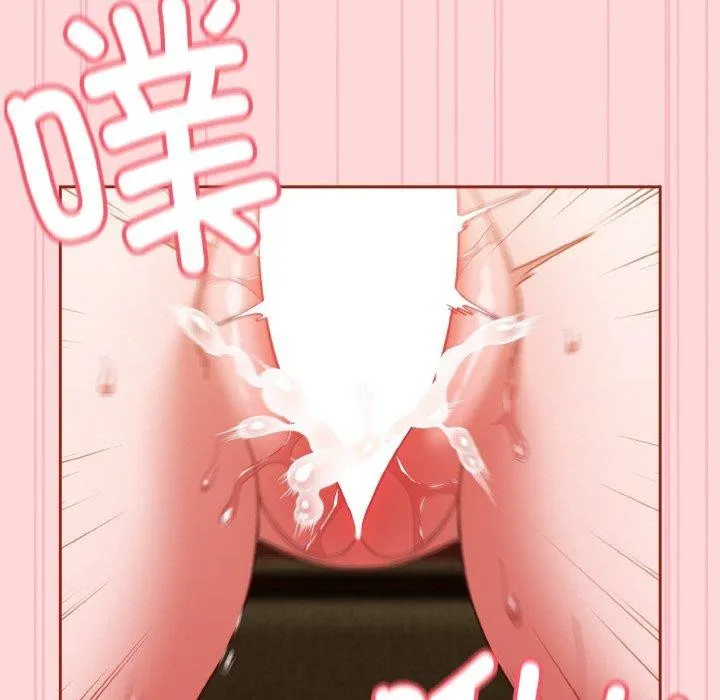 天降美差 - 第43話 - page 143