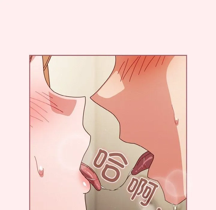 天降美差 - 第32話 - page 31
