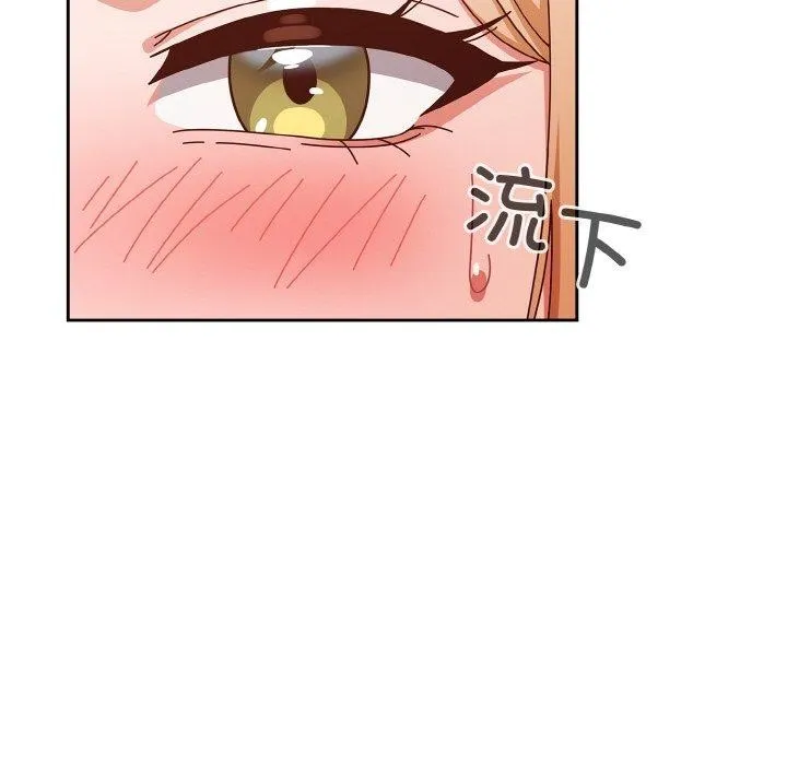 天降美差 - 第32話 - page 56