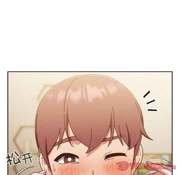 天降美差 - 第32話 - page 57