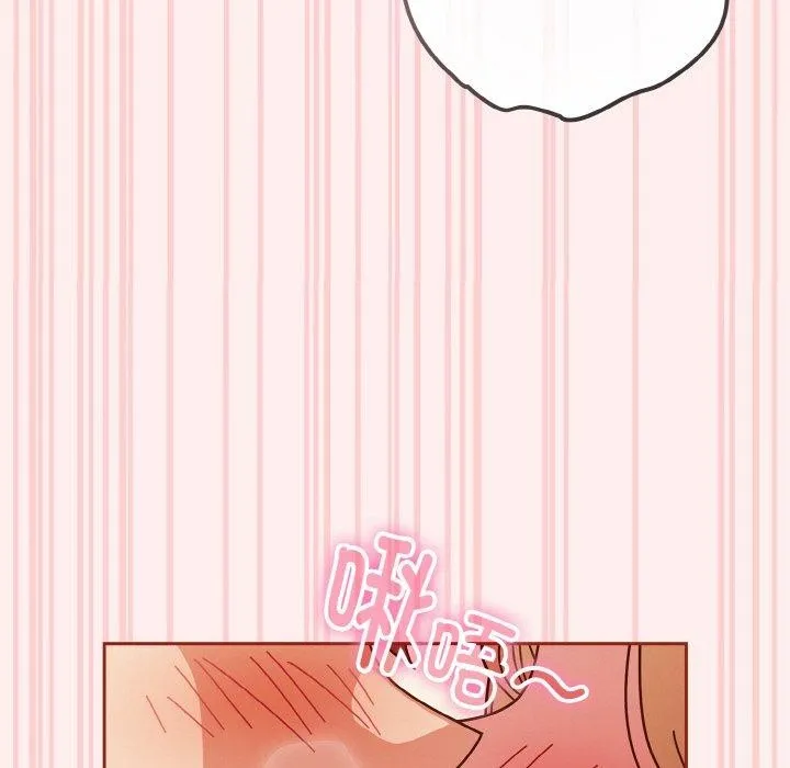 天降美差 - 第32話 - page 101