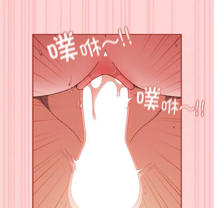天降美差 - 第32話 - page 133
