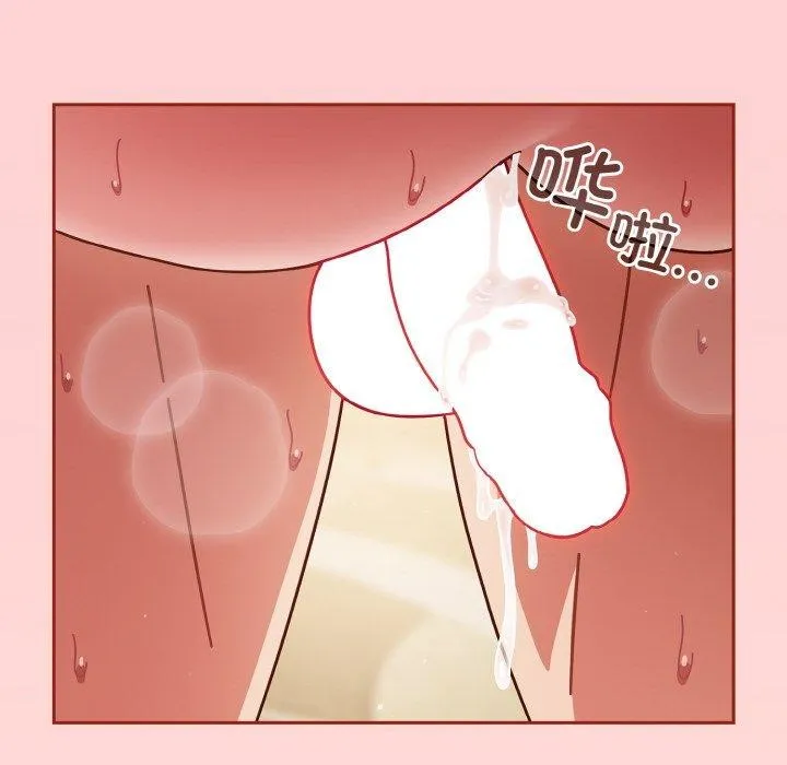 天降美差 - 第32話 - page 148