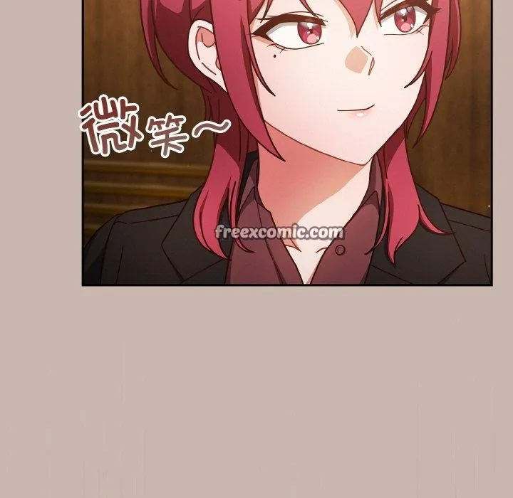 天降美差 - 第34話 - page 45