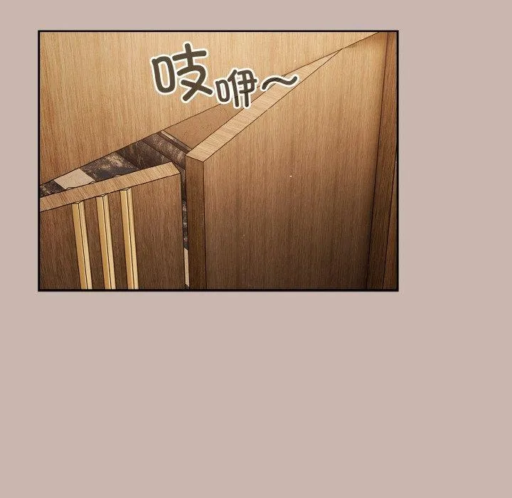 天降美差 - 第34話 - page 64
