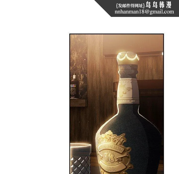 天降美差 - 第34話 - page 82