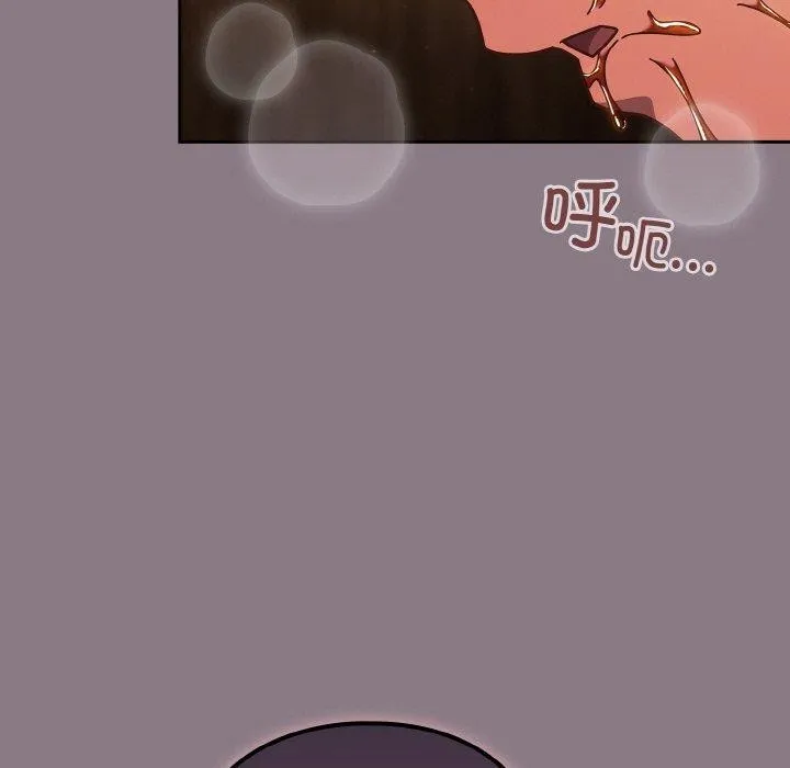 天降美差 - 第34話 - page 157