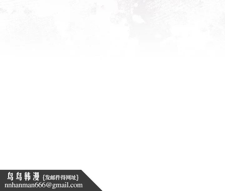 天降美差 - 第34話 - page 162