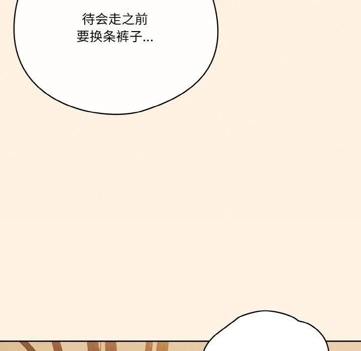 天降美差 - 第25話 - page 103