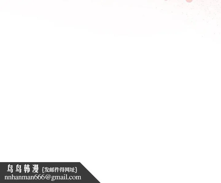 天降美差 - 第25話 - page 166
