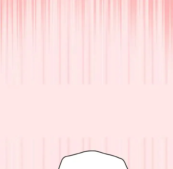 天降美差 - 第10話 - page 132
