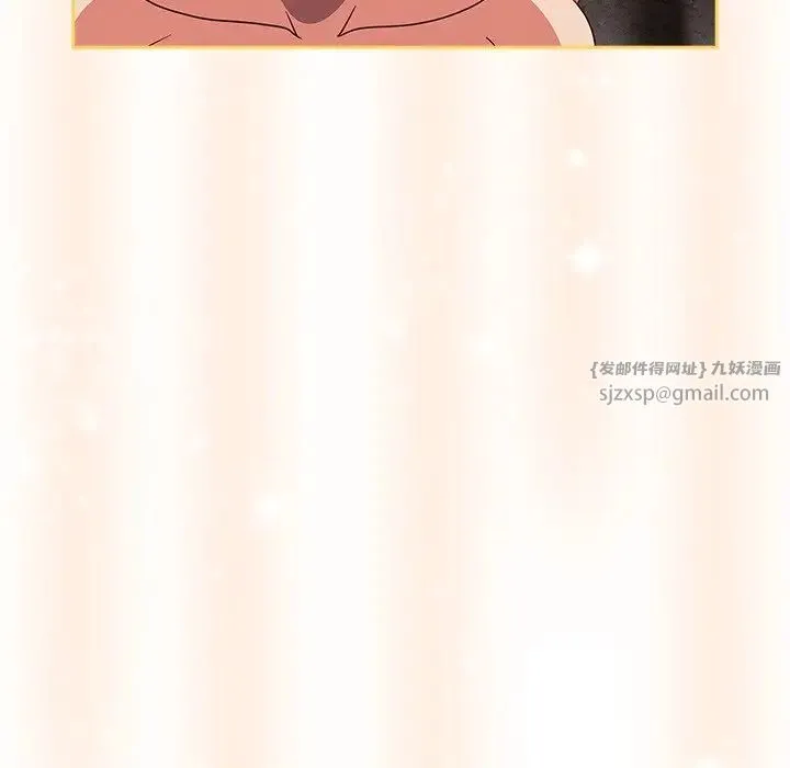 天降美差 - 第3话 - page 38