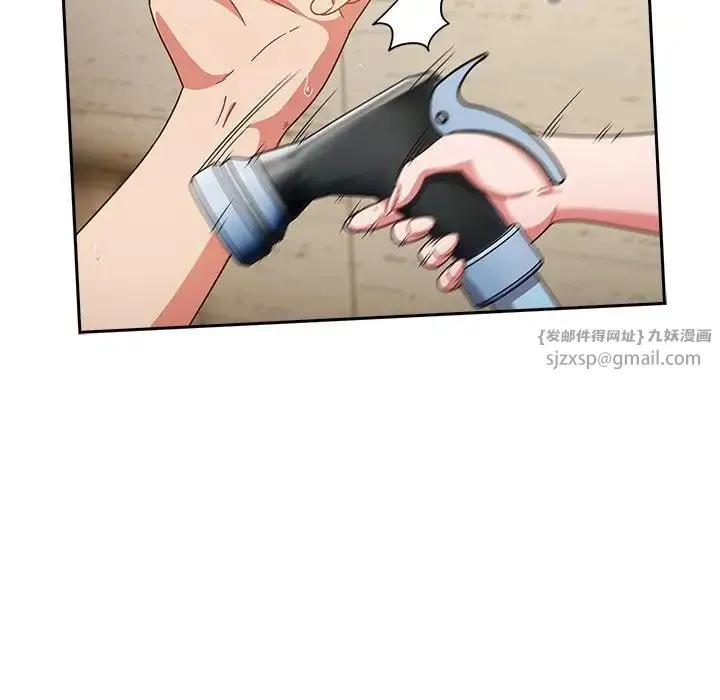 天降美差 - 第3话 - page 77