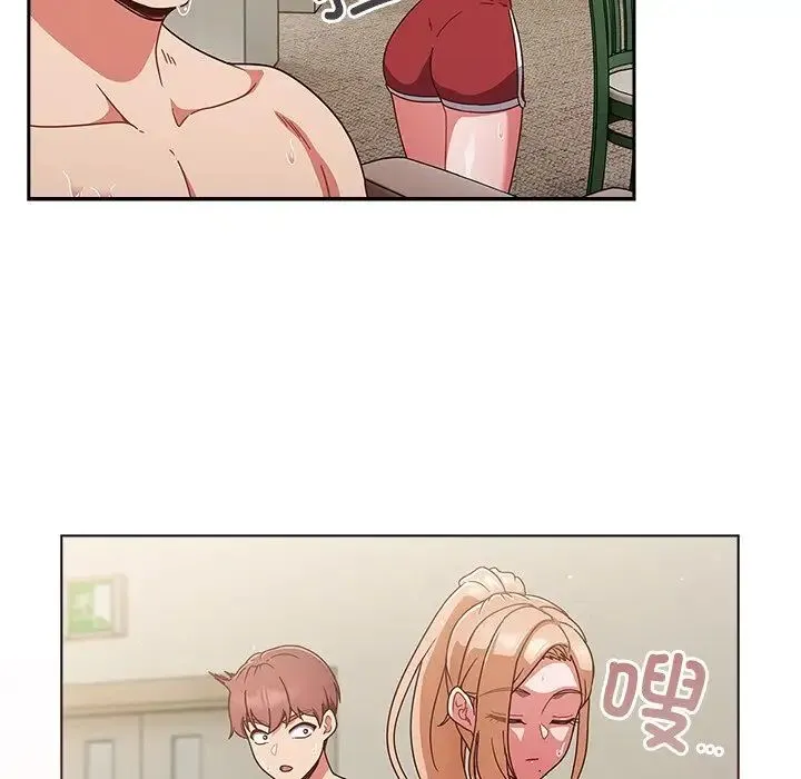 天降美差 - 第3话 - page 85