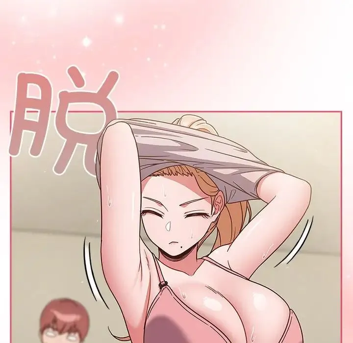 天降美差 - 第3话 - page 87