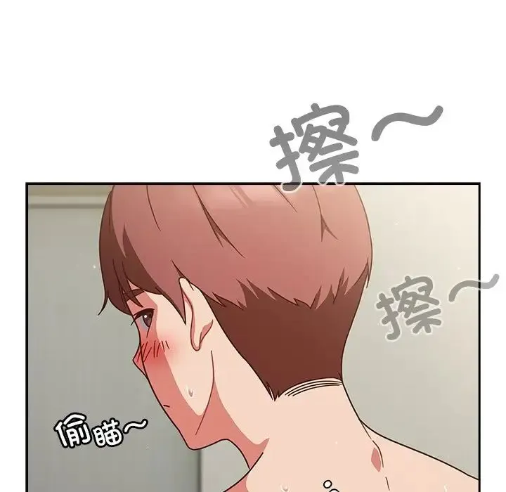 天降美差 - 第3话 - page 104