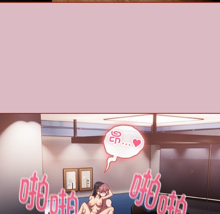 天降美差 - 第18話 - page 51