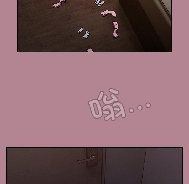 天降美差 - 第18話 - page 87