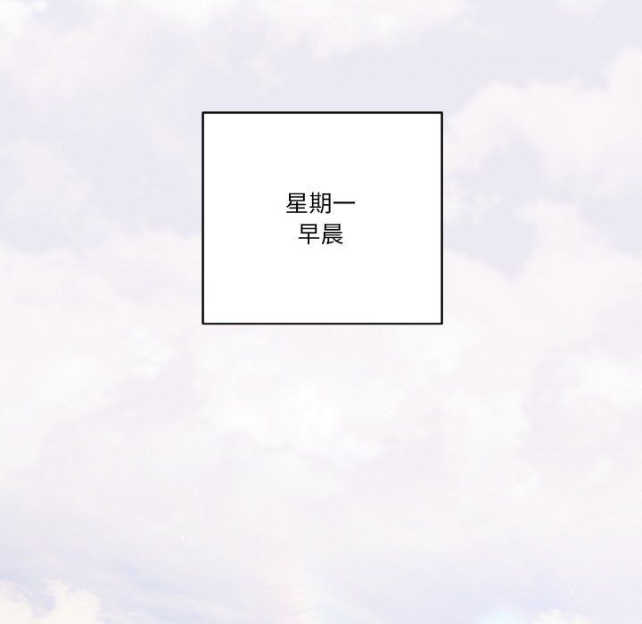 天降美差 - 第18話 - page 95