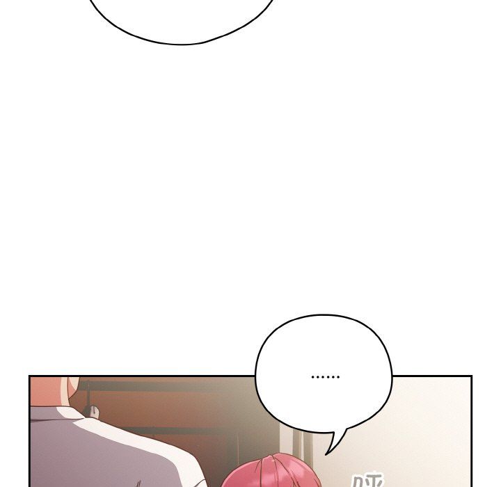 天降美差 - 第18話 - page 137