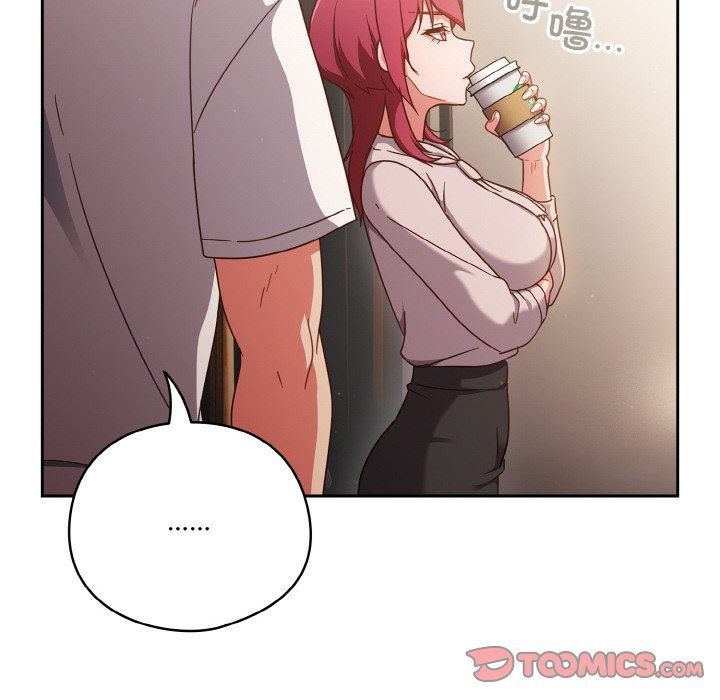 天降美差 - 第18話 - page 138