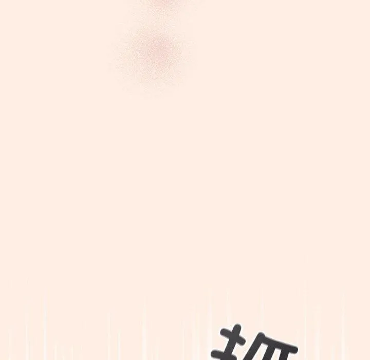 天降美差 - 第37話 - page 161