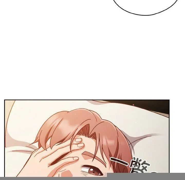 天降美差 - 第41話 - page 50