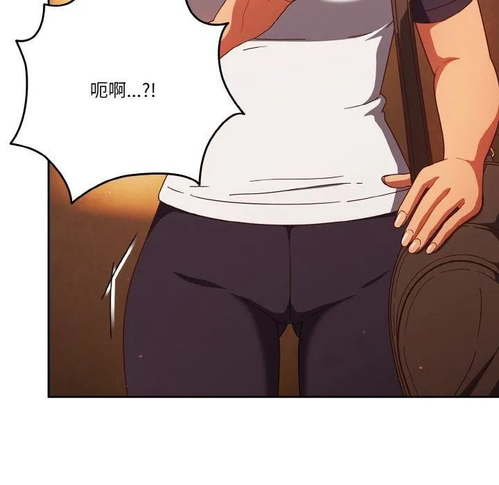 天降美差 - 第23話 - page 109