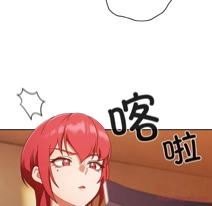 天降美差 - 第23話 - page 120