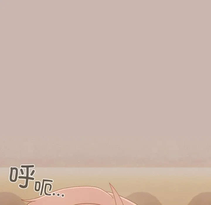 天降美差 - 第35話 - page 37
