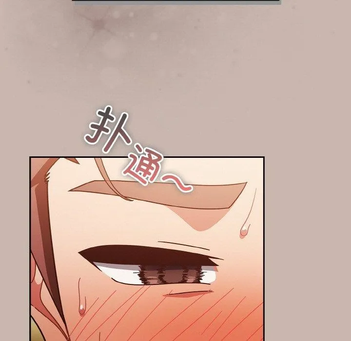 天降美差 - 第35話 - page 41