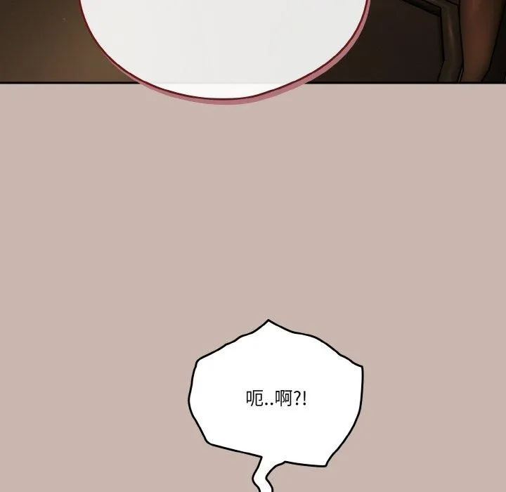 天降美差 - 第35話 - page 58