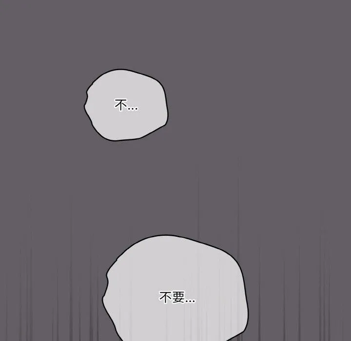 天降美差 - 第35話 - page 148
