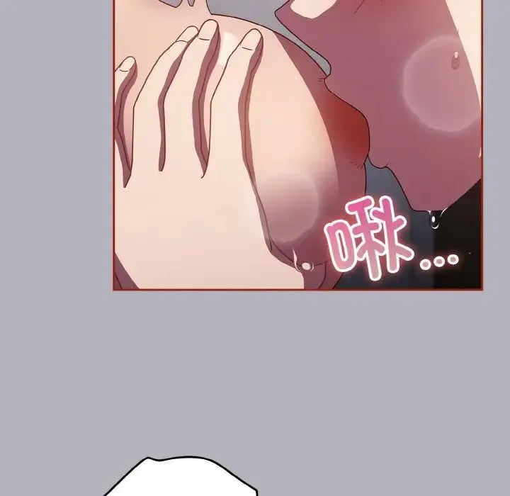 天降美差 - 第14話 - page 36