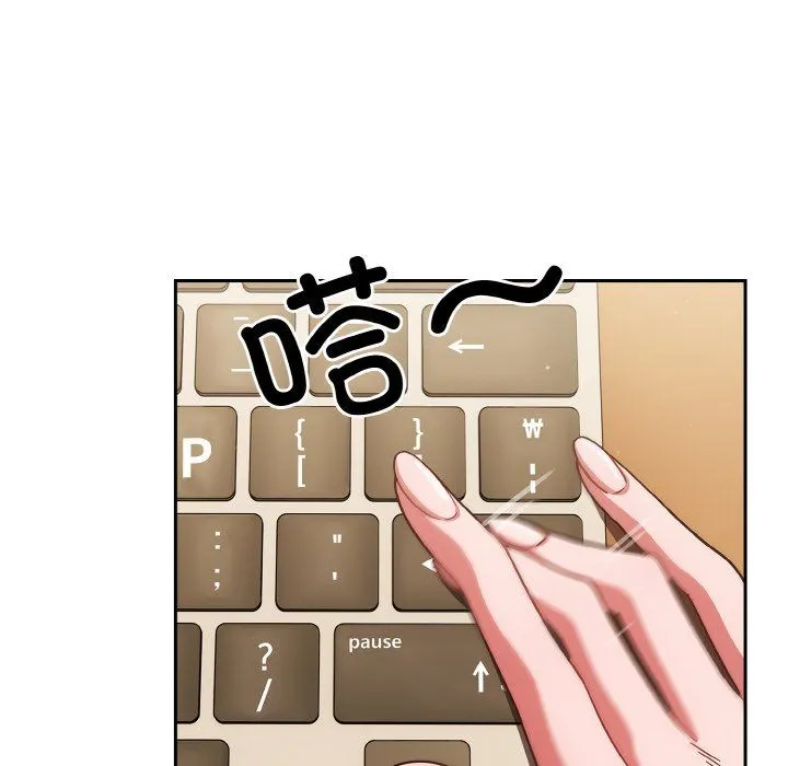 天降美差 - 第21話 - page 64