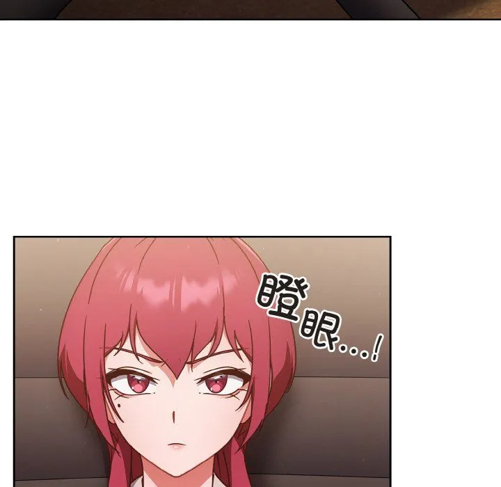 天降美差 - 第21話 - page 68