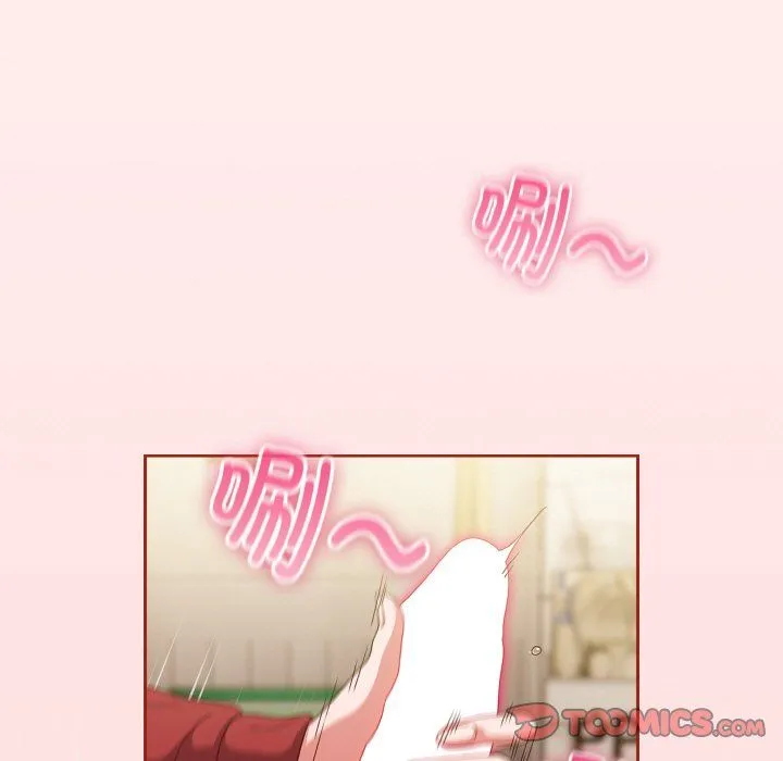 天降美差 - 第21話 - page 93