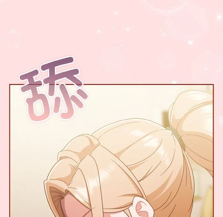 天降美差 - 第21話 - page 146